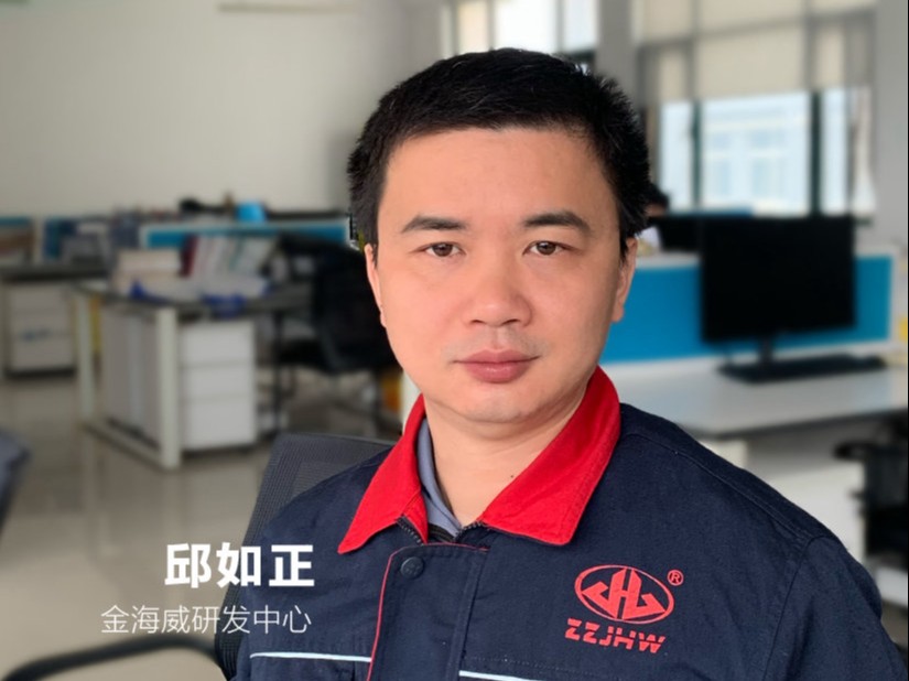 研发中心 邱如正