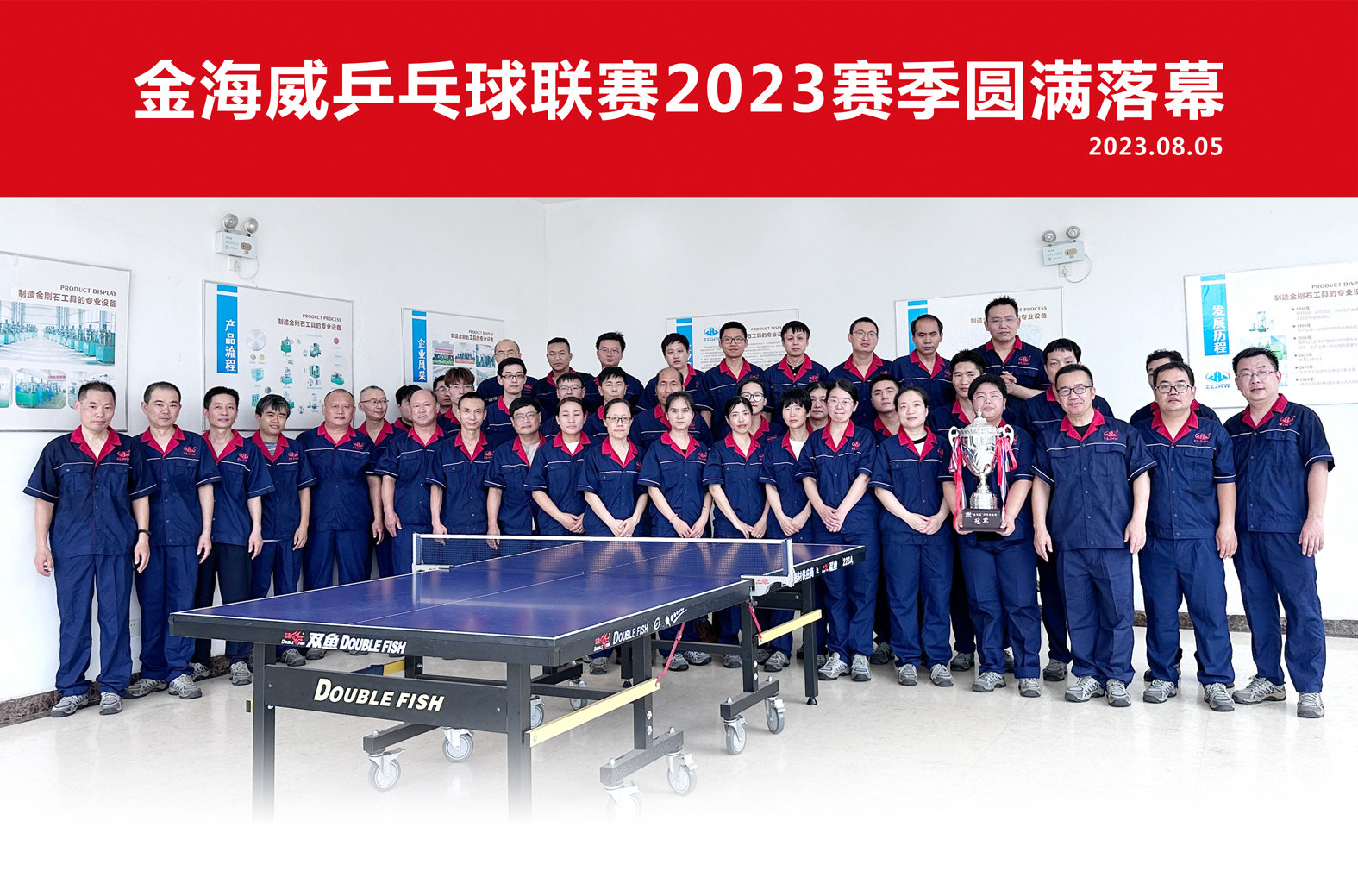 GoldenHighway Table Tennis League 2023 season ended successfully
